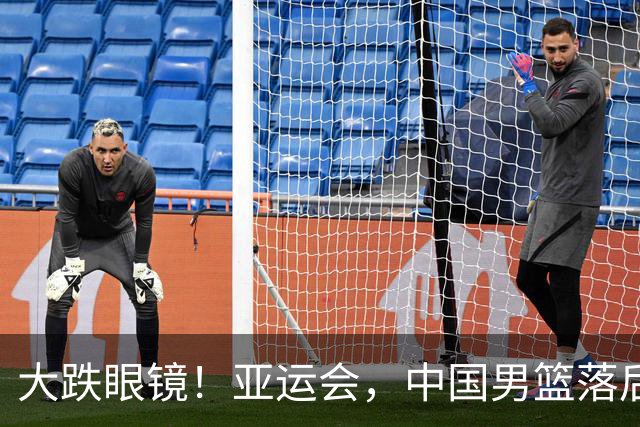 大跌眼镜！亚运会，中国男篮落后日本队19分！特殊的日子真添堵！